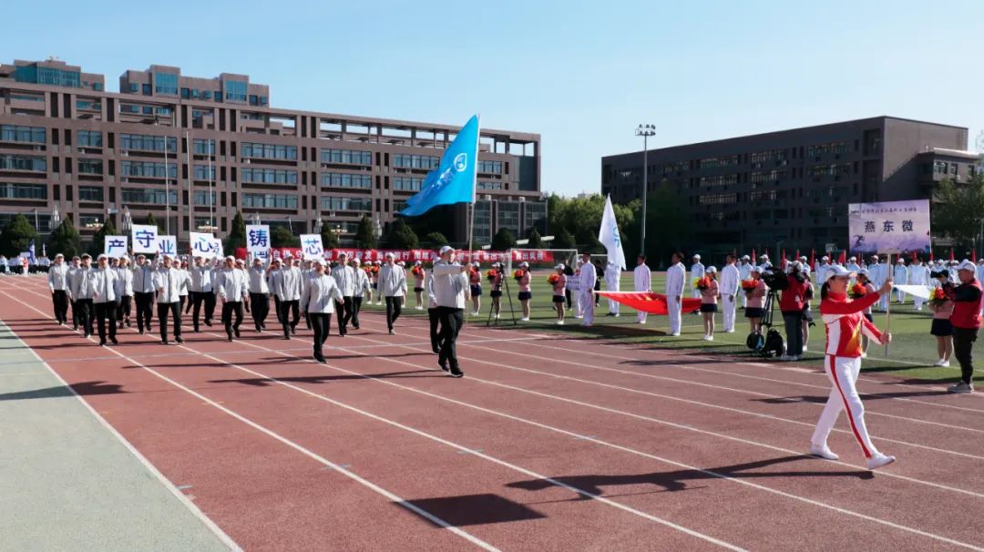 凝心聚力勇拼搏 踔厉奋发展风采——米兰电竞微参加北京电控运动会剪影